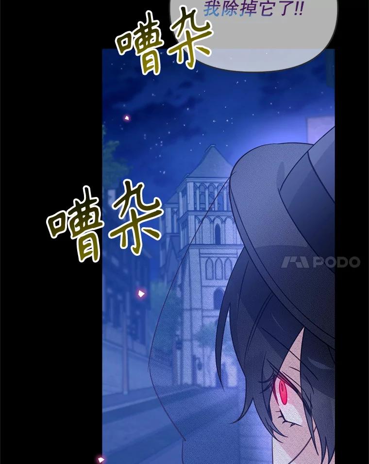 《林德尔又出什么事了？》45.封锁后的生活 第124页