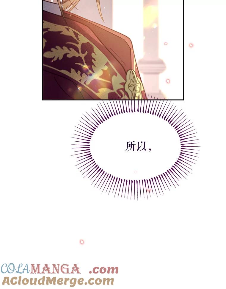 《林德尔又出什么事了？》45.封锁后的生活 第53页