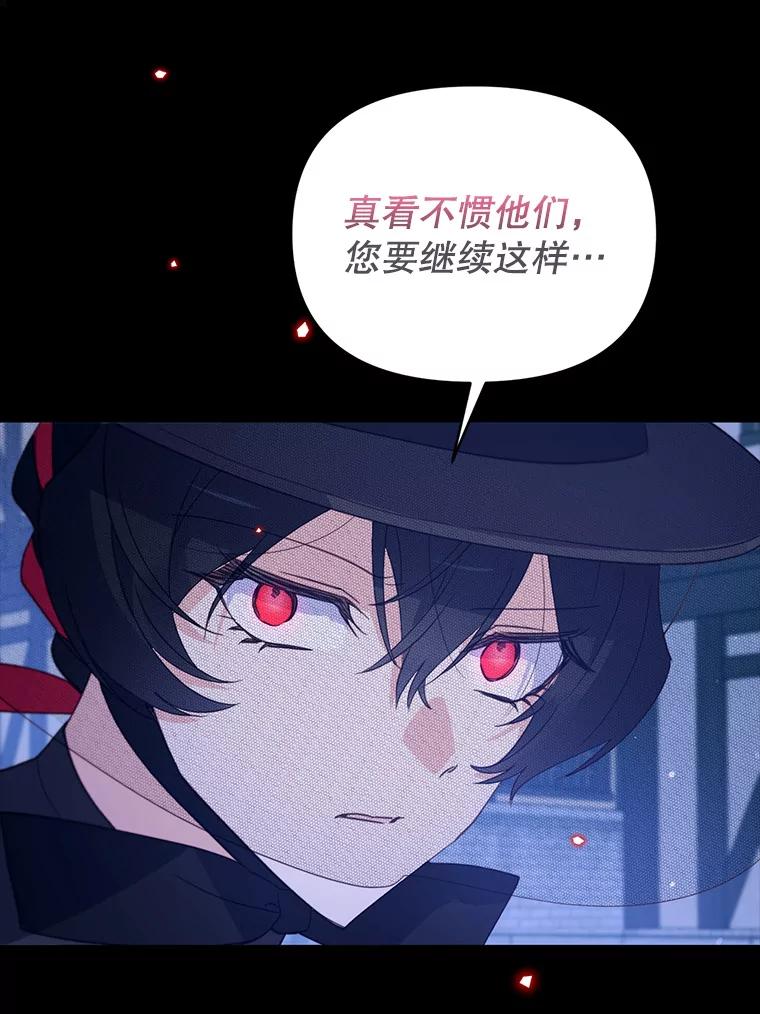 《林德尔又出什么事了？》45.封锁后的生活 第126页