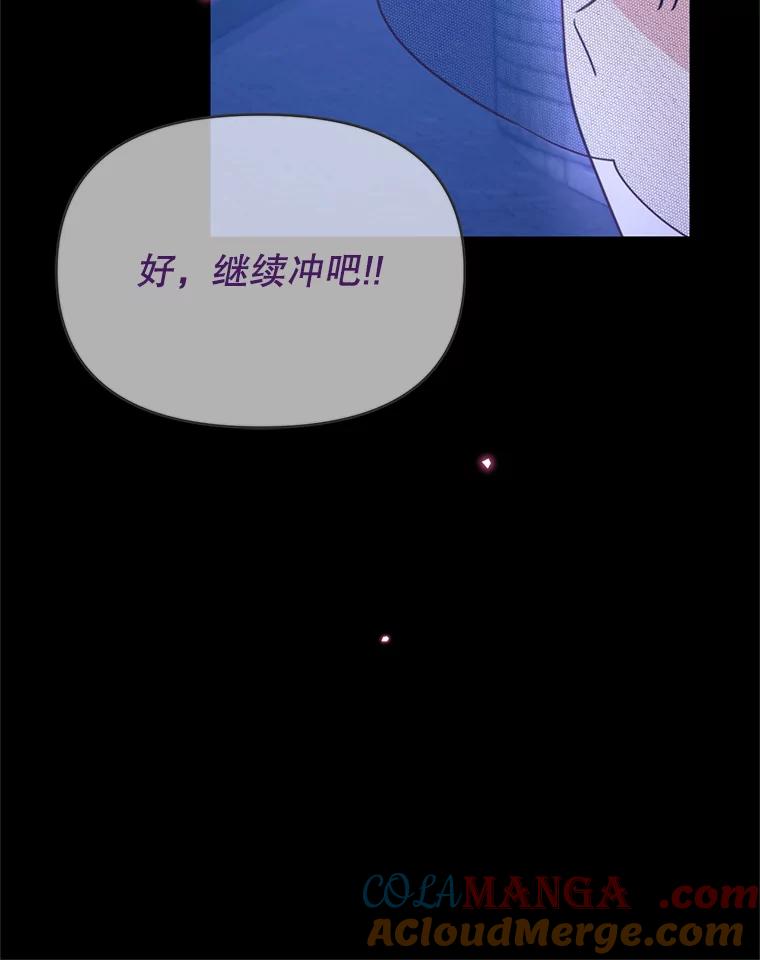 《林德尔又出什么事了？》45.封锁后的生活 第125页