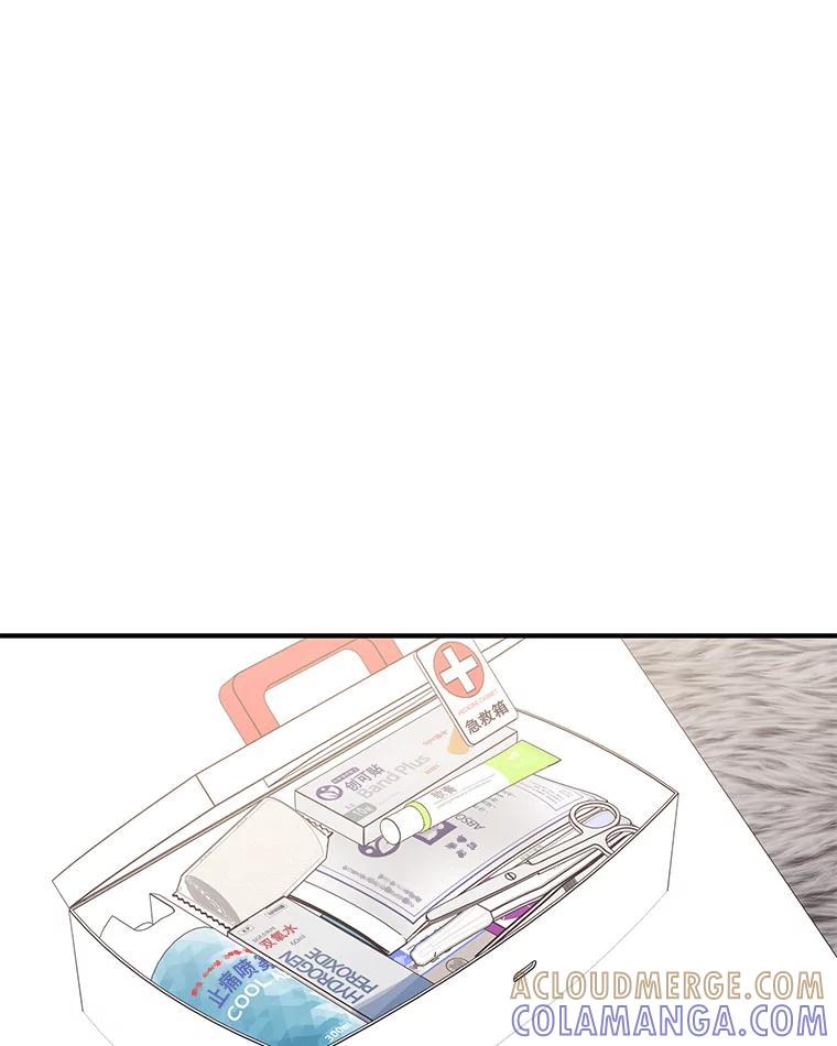 《攻略纸片人男友》47.回到现实 第37页