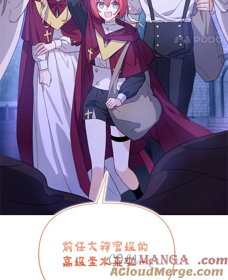 《林德尔又出什么事了？》45.封锁后的生活 第101页