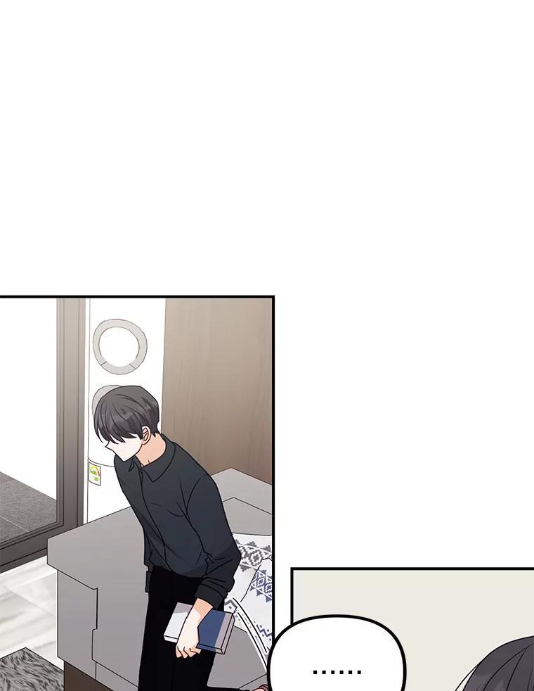 《攻略纸片人男友》47.回到现实 第69页