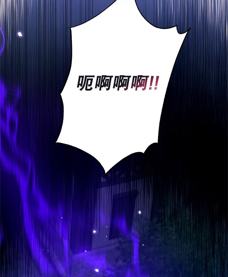 《林德尔又出什么事了？》45.封锁后的生活 第67页