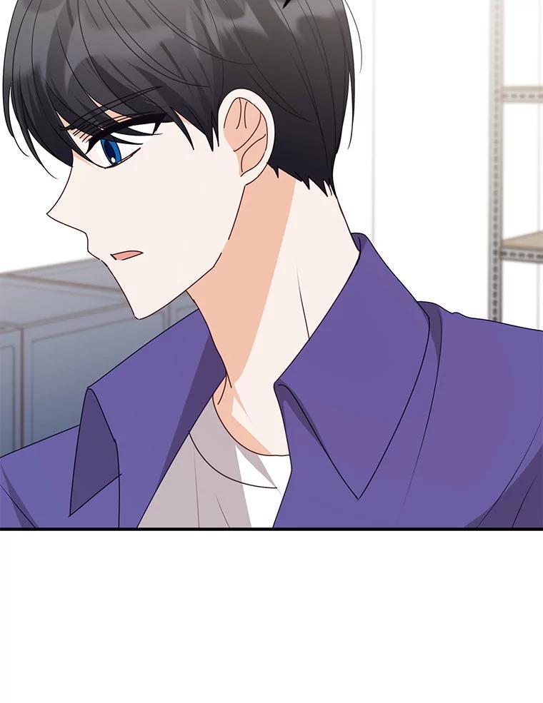 《攻略纸片人男友》47.回到现实 第80页