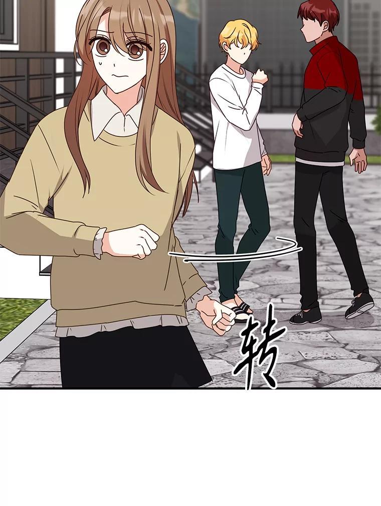 《攻略纸片人男友》47.回到现实 第8页