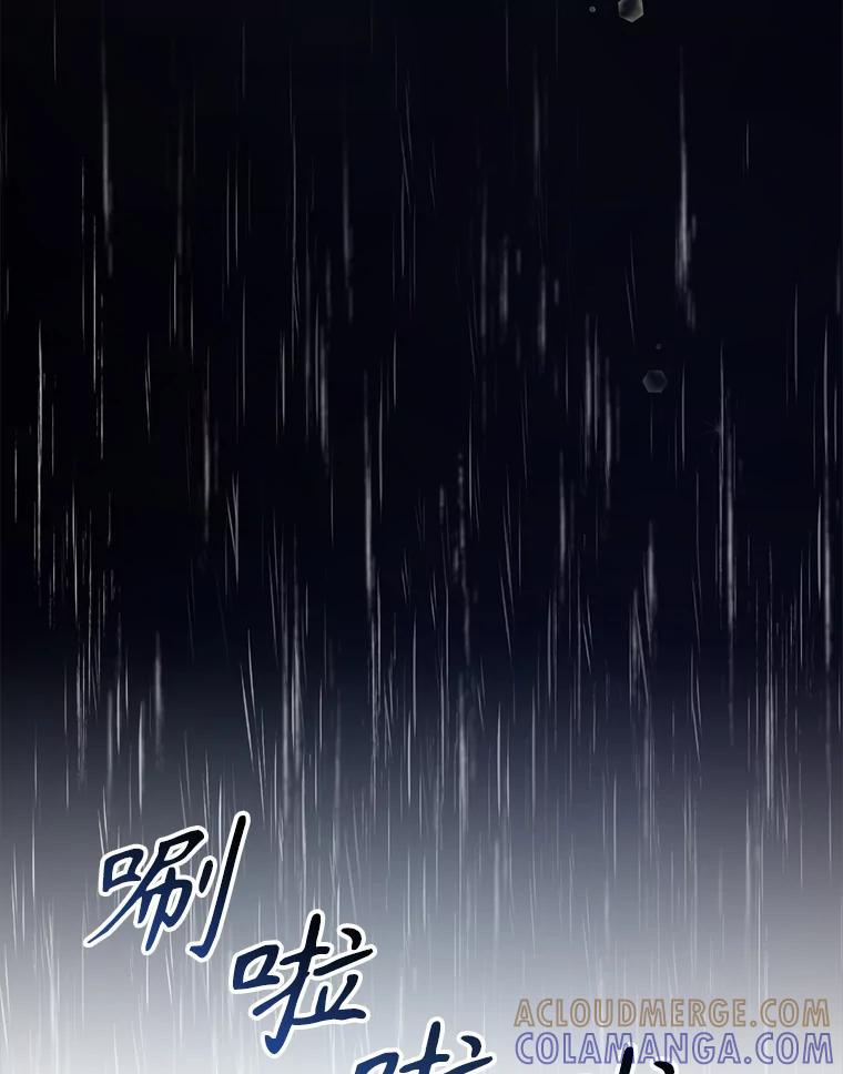 《攻略纸片人男友》47.回到现实 第91页