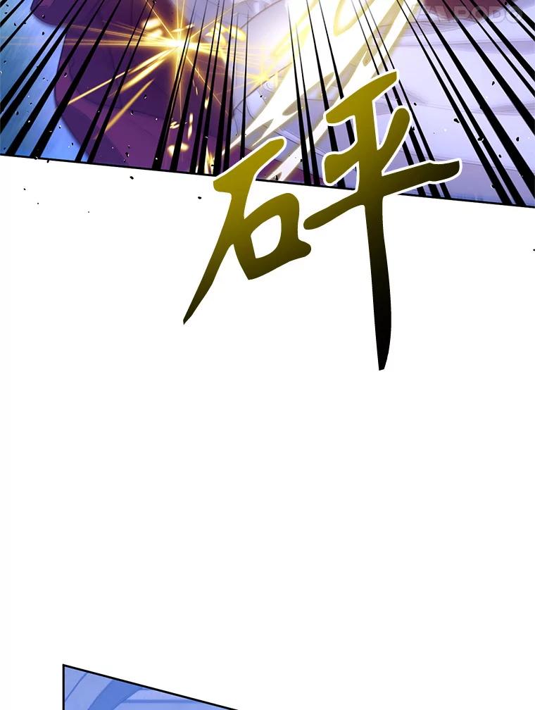 《林德尔又出什么事了？》45.封锁后的生活 第108页