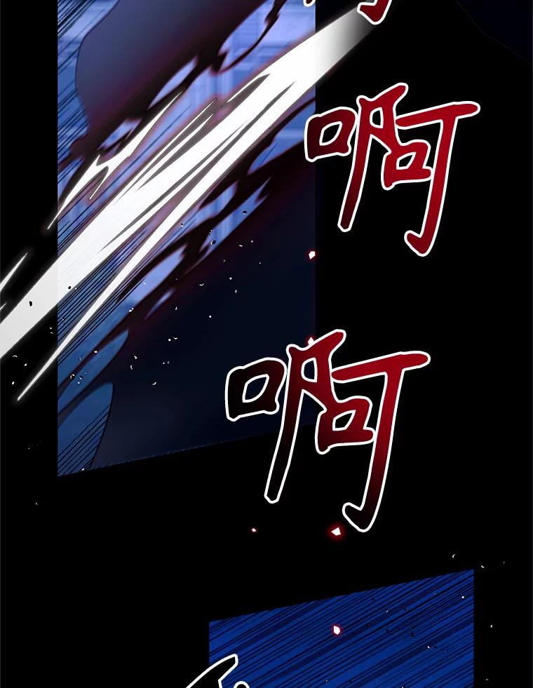 《林德尔又出什么事了？》45.封锁后的生活 第92页