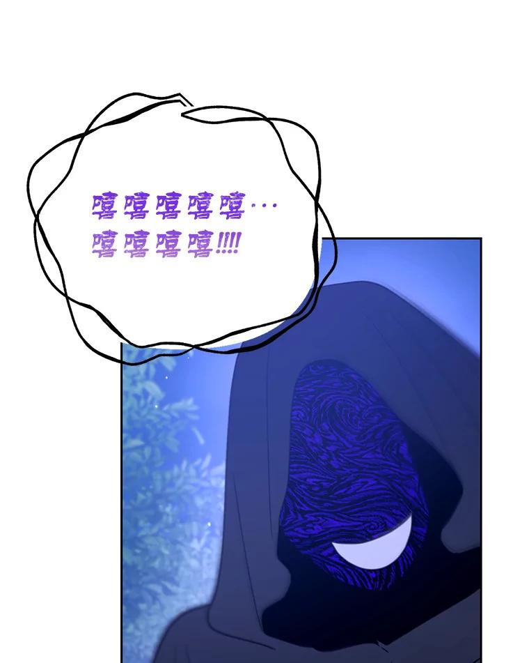《林德尔又出什么事了？》45.封锁后的生活 第72页