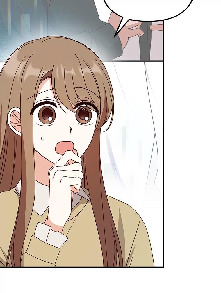 《攻略纸片人男友》47.回到现实 第5页