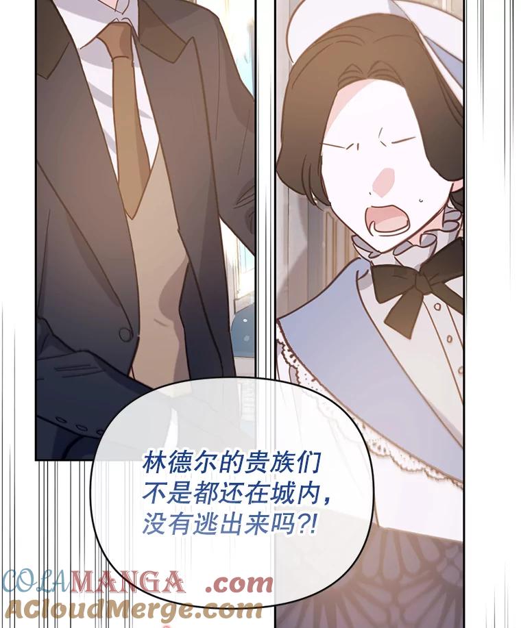 《林德尔又出什么事了？》45.封锁后的生活 第21页