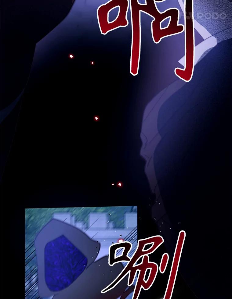 《林德尔又出什么事了？》45.封锁后的生活 第91页