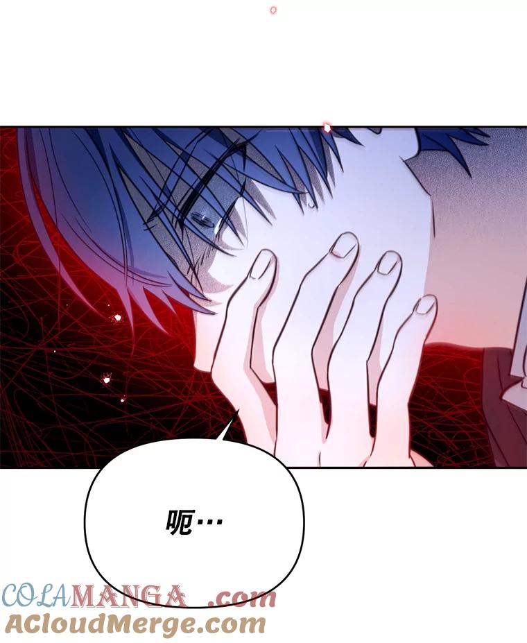 《林德尔又出什么事了？》47.德本秀公爵 第9页