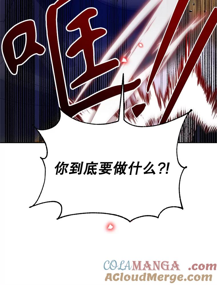 《林德尔又出什么事了？》47.德本秀公爵 第37页