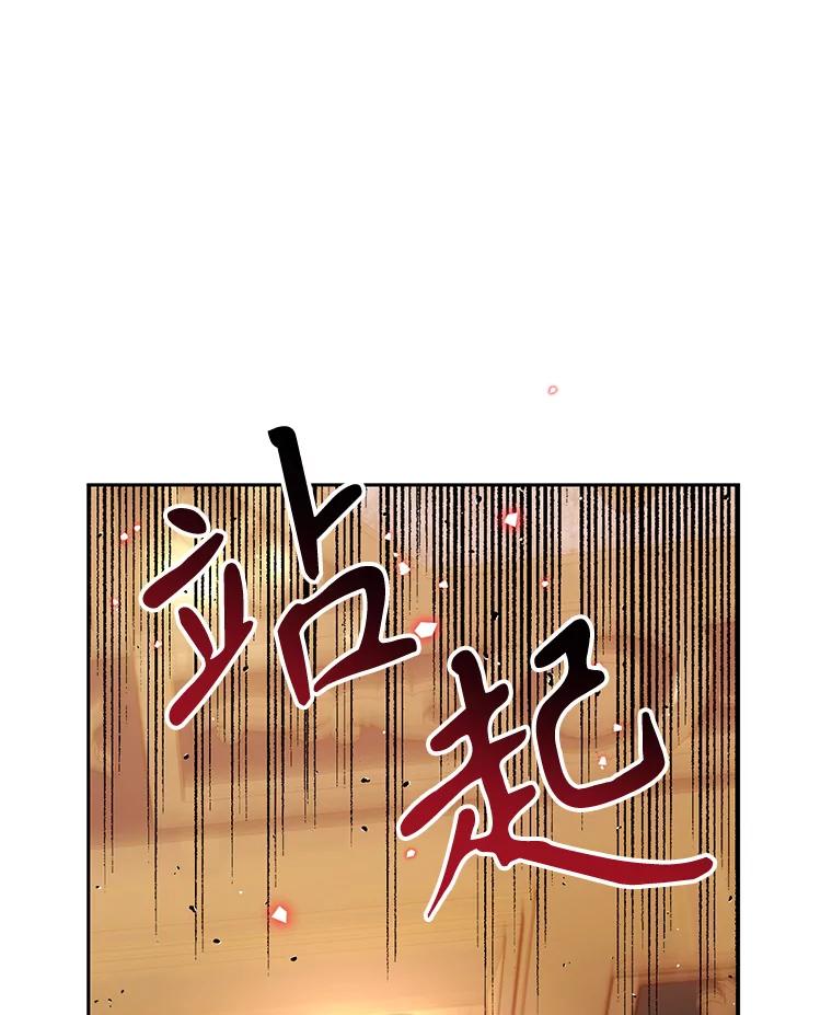 《林德尔又出什么事了？》47.德本秀公爵 第10页