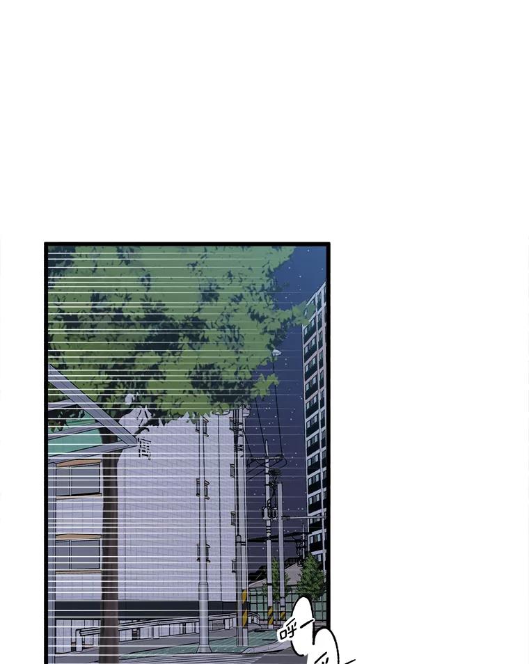 《时空救赎》5.来到这里的理由 第103页