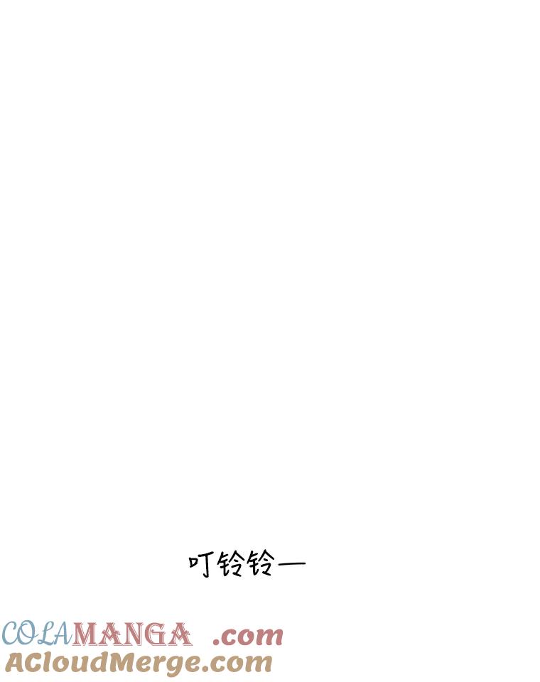 《时空救赎》5.来到这里的理由 第113页