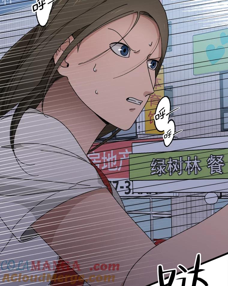 《时空救赎》5.来到这里的理由 第109页