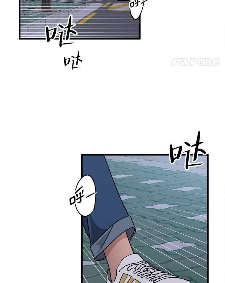 《时空救赎》5.来到这里的理由 第104页