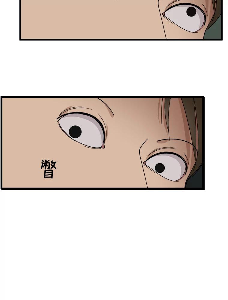 《时空救赎》5.来到这里的理由 第27页
