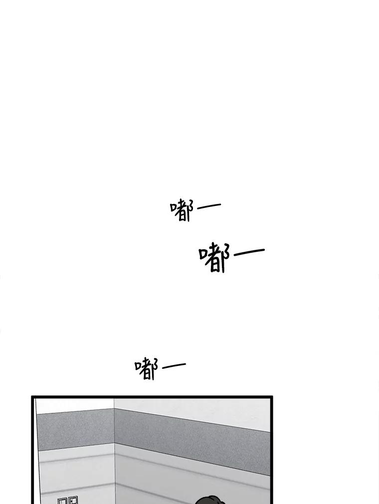 《时空救赎》5.来到这里的理由 第74页