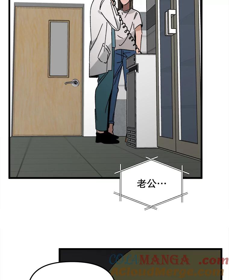 《时空救赎》5.来到这里的理由 第49页
