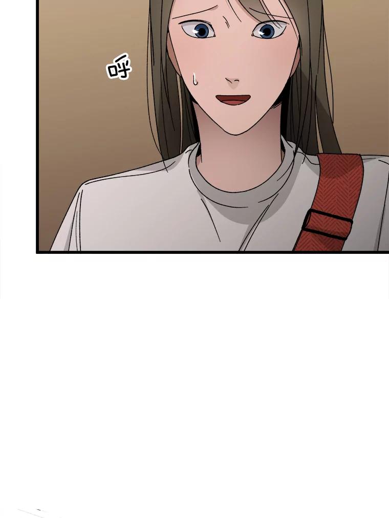 《时空救赎》6.拯救 第29页