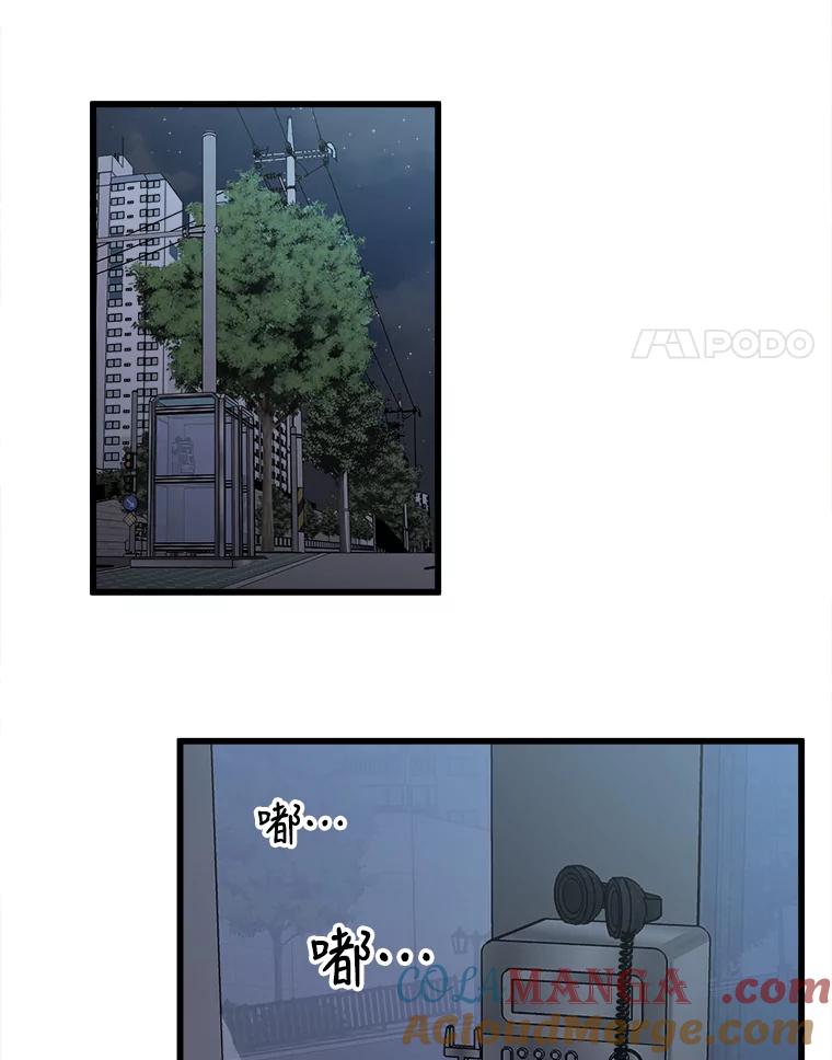 《时空救赎》6.拯救 第4页