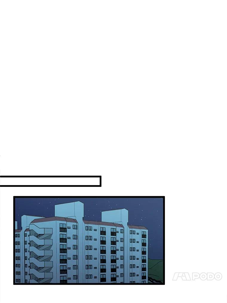 《时空救赎》6.拯救 第14页