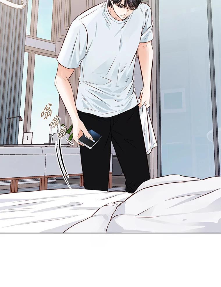 《漂亮哭泣的男人》61.发烧的男人 第66页