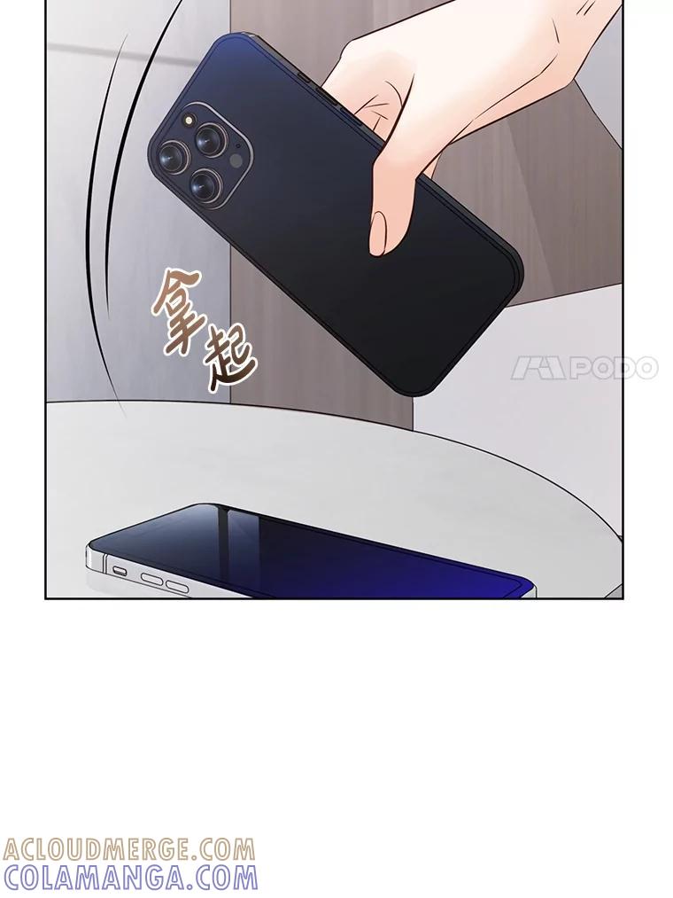 《漂亮哭泣的男人》61.发烧的男人 第81页