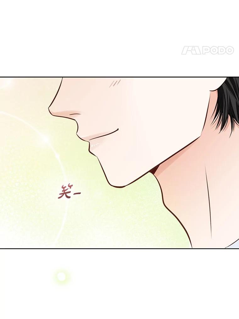 《漂亮哭泣的男人》61.发烧的男人 第98页