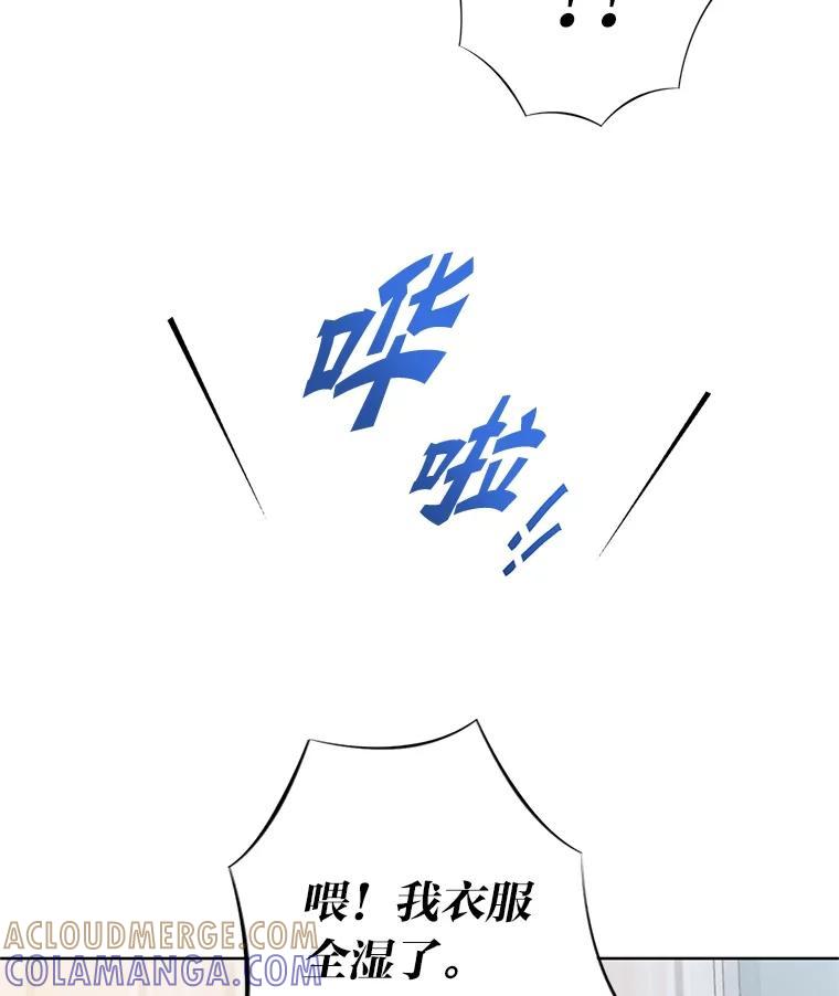 《漂亮哭泣的男人》61.发烧的男人 第53页