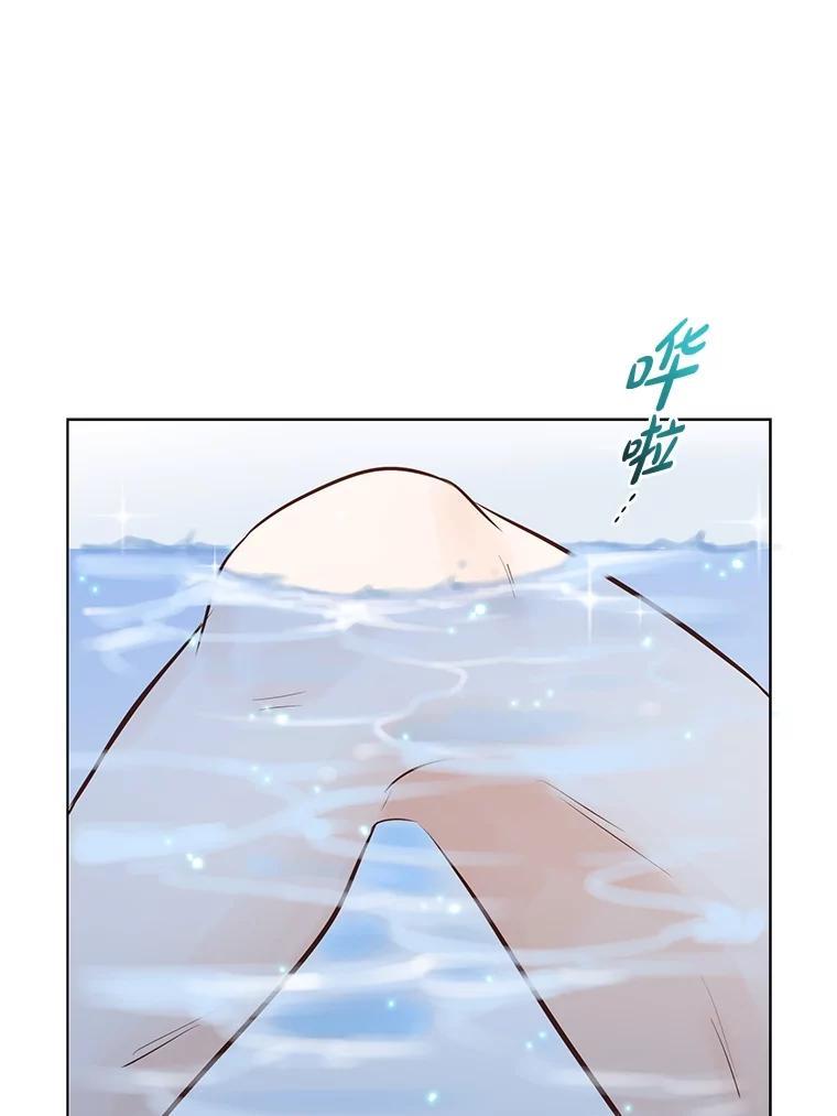 《漂亮哭泣的男人》61.发烧的男人 第46页