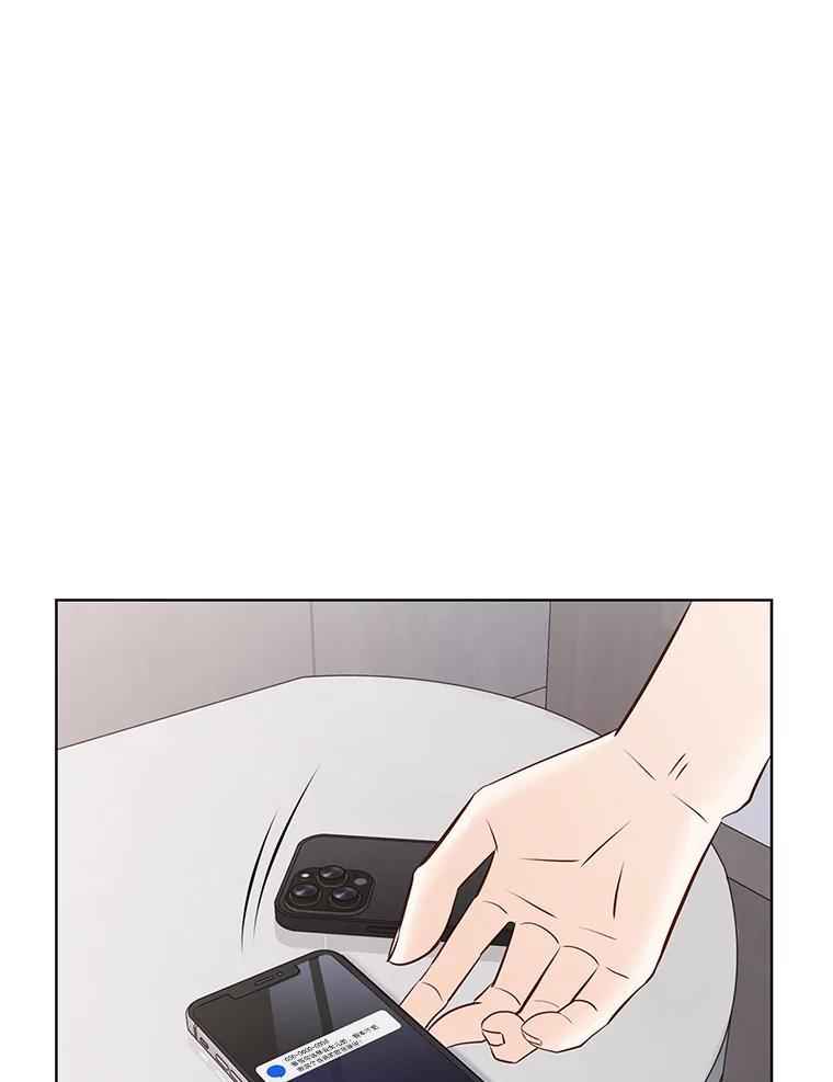 《漂亮哭泣的男人》61.发烧的男人 第67页