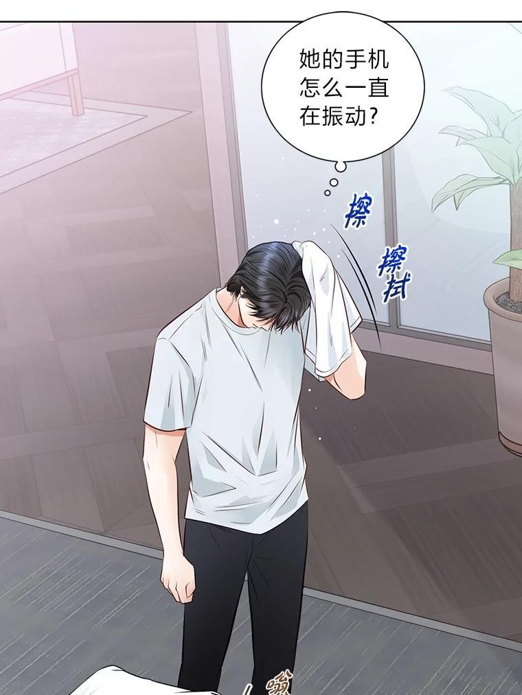 《漂亮哭泣的男人》61.发烧的男人 第59页