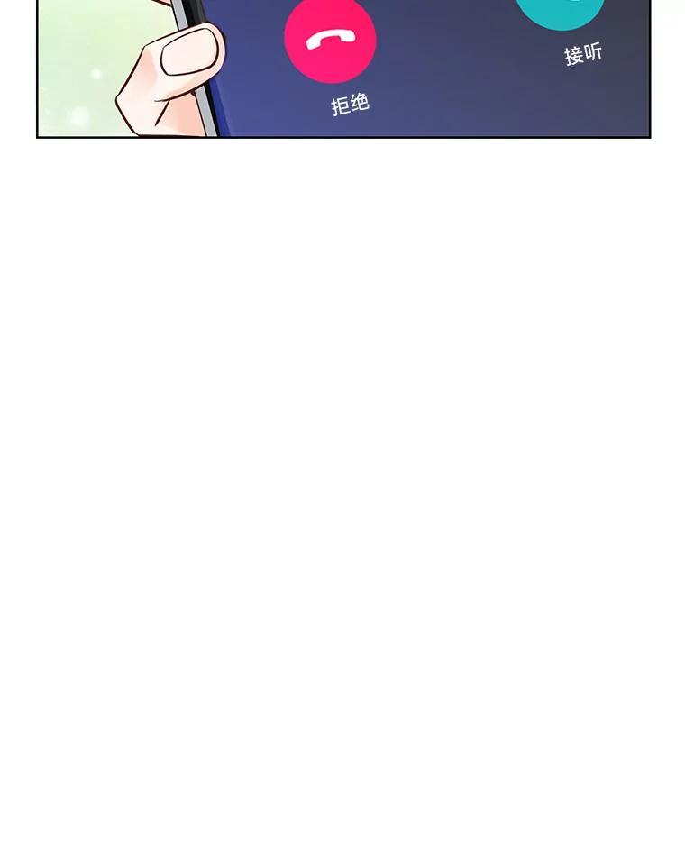 《漂亮哭泣的男人》61.发烧的男人 第103页