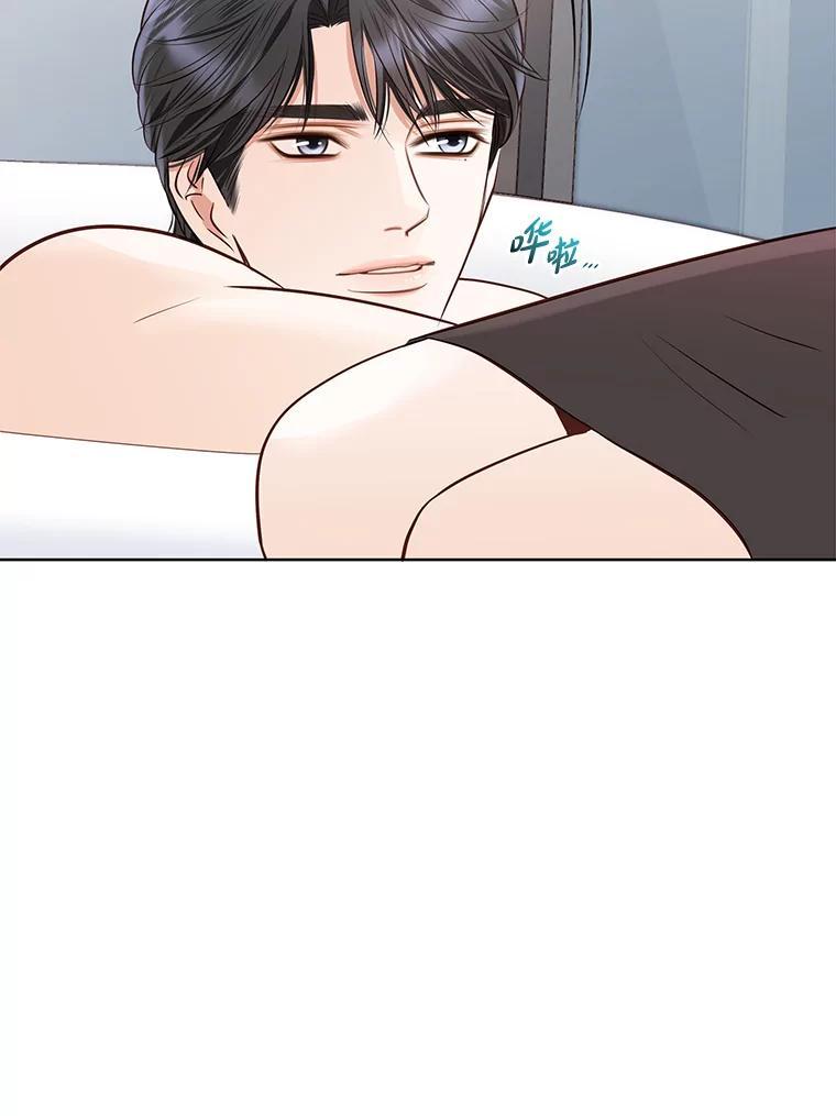 《漂亮哭泣的男人》61.发烧的男人 第31页