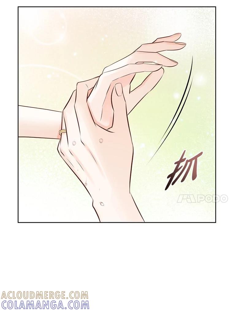 《漂亮哭泣的男人》61.发烧的男人 第41页