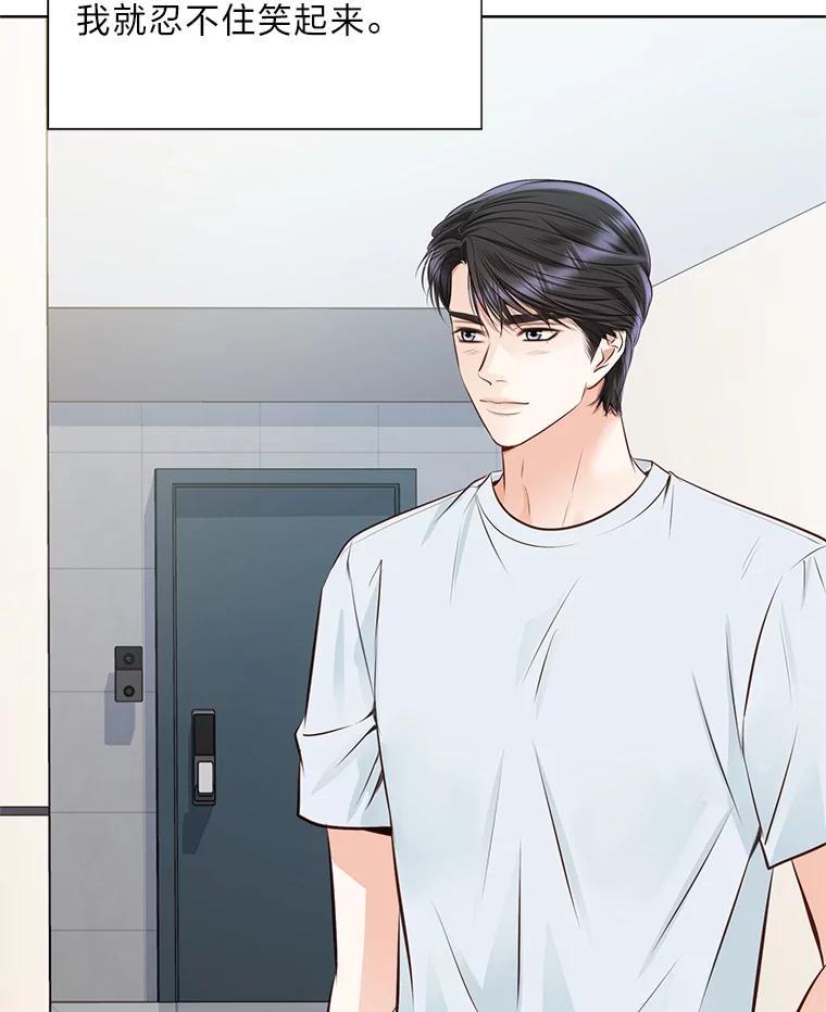 《漂亮哭泣的男人》61.发烧的男人 第92页