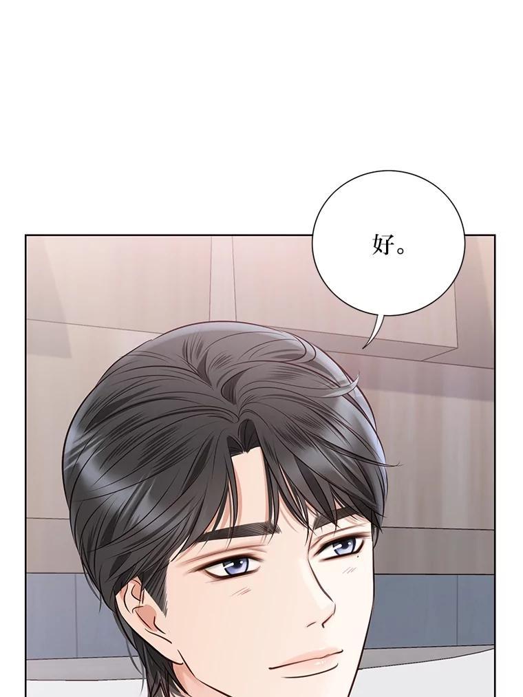 《漂亮哭泣的男人》61.发烧的男人 第7页