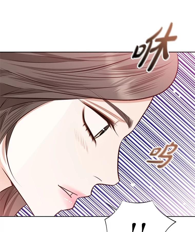 《漂亮哭泣的男人》61.发烧的男人 第52页