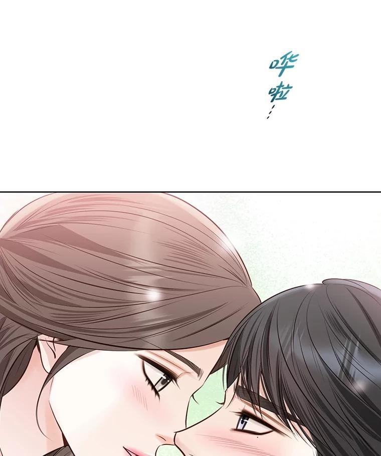 《漂亮哭泣的男人》61.发烧的男人 第44页