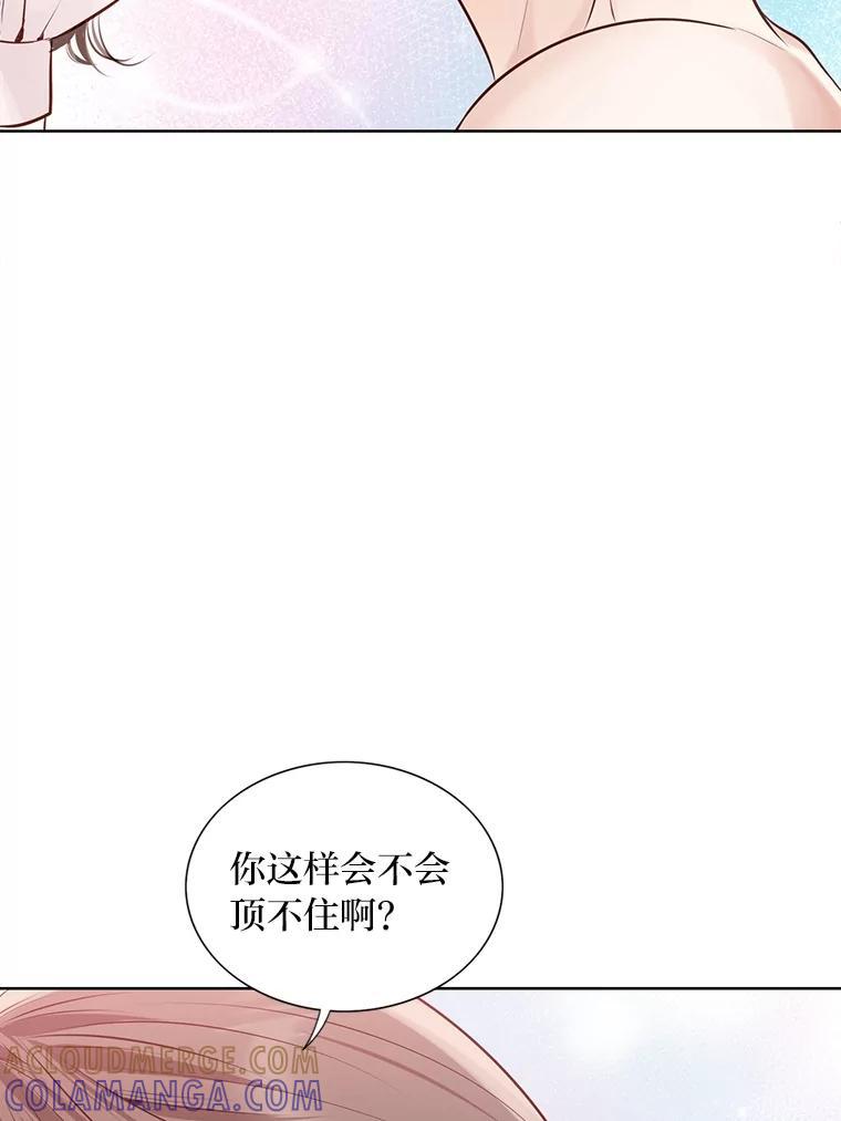 《漂亮哭泣的男人》61.发烧的男人 第49页