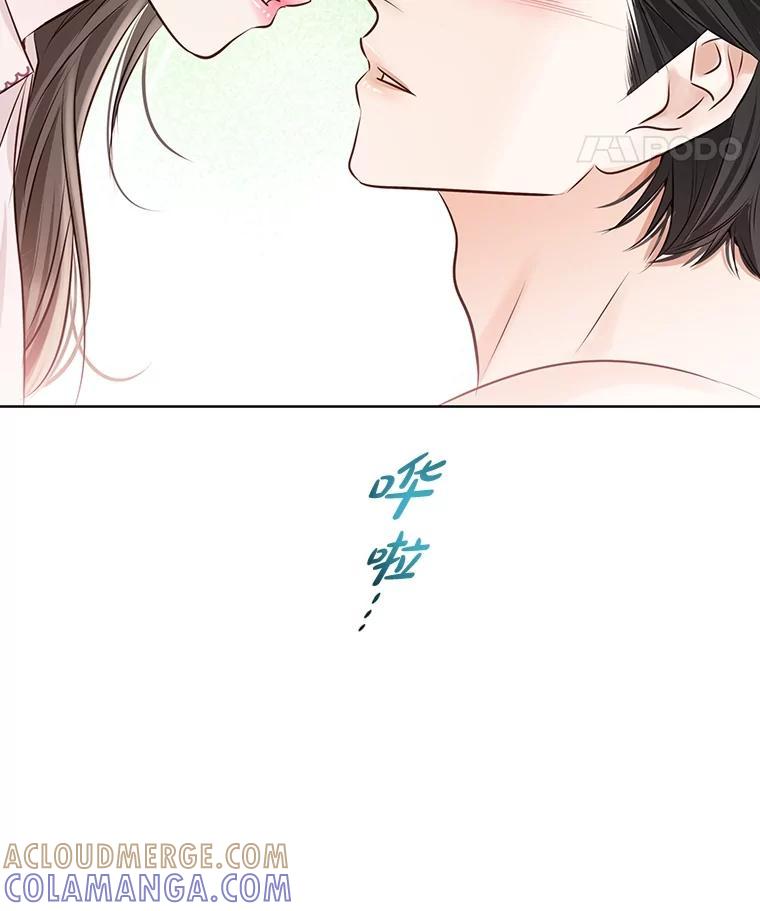 《漂亮哭泣的男人》61.发烧的男人 第45页
