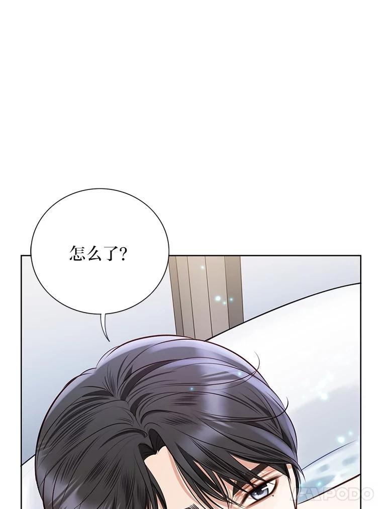 《漂亮哭泣的男人》61.发烧的男人 第15页