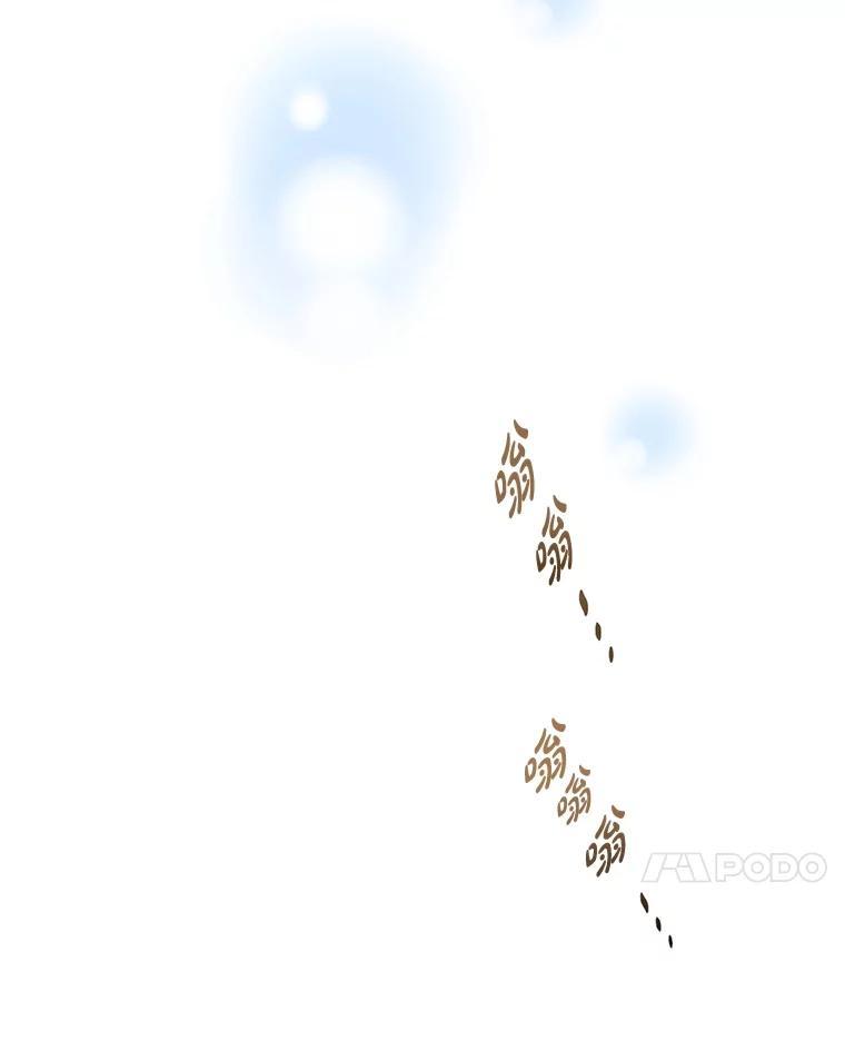 《漂亮哭泣的男人》61.发烧的男人 第58页