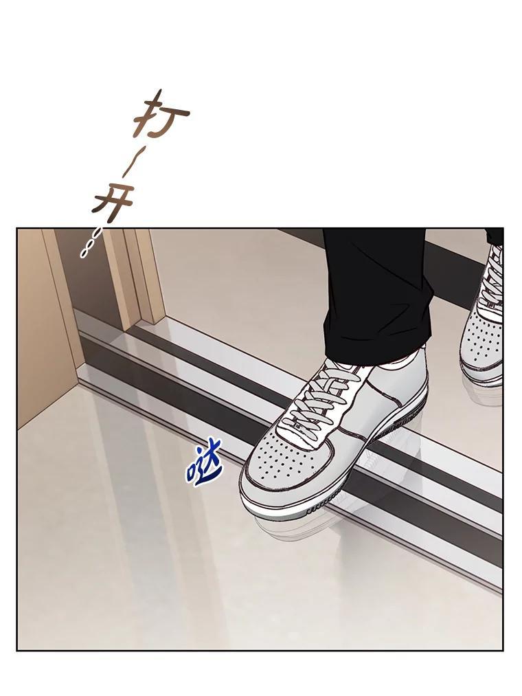 《漂亮哭泣的男人》62.为什么喜欢她 第7页