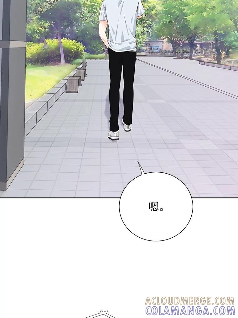 《漂亮哭泣的男人》62.为什么喜欢她 第25页